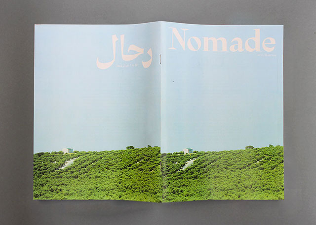 nomade magazine cover latin arabic esad amiens